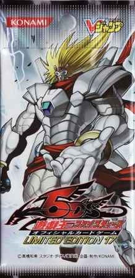 エ*ア様 遊戯王 ジャンプ付録など絶版未開封パック リミテッド