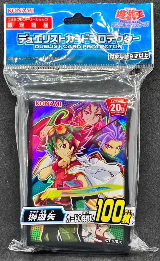 スリーブ『榊遊矢』100枚入り【-】{-}《スリーブ》