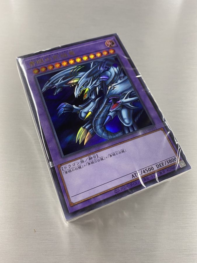 未開封)海馬デッキ『25thANNIVERSARYULTIMATEKAIBASET』【-】{KC01