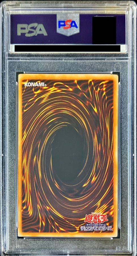 PSA8鑑定済〕スターダストドラゴン【ホログラフィック】{TDGS-JP040