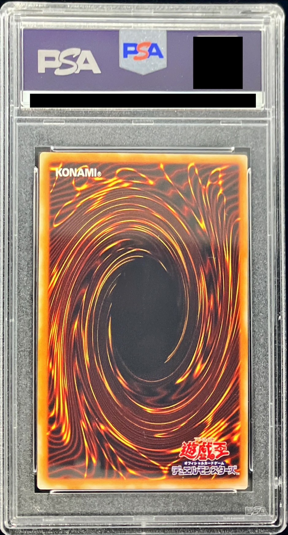 PSA9鑑定済〕マジシャンオブブラックカオス【レリーフ】{306-057}《儀式》