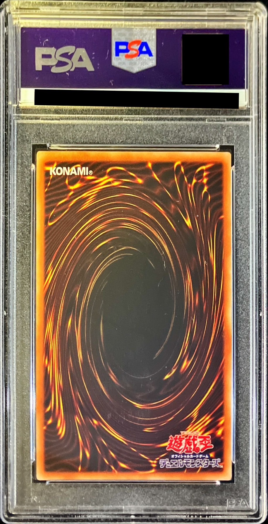 PSA10鑑定済〕スターダストシンクロン【プリズマティックシークレット