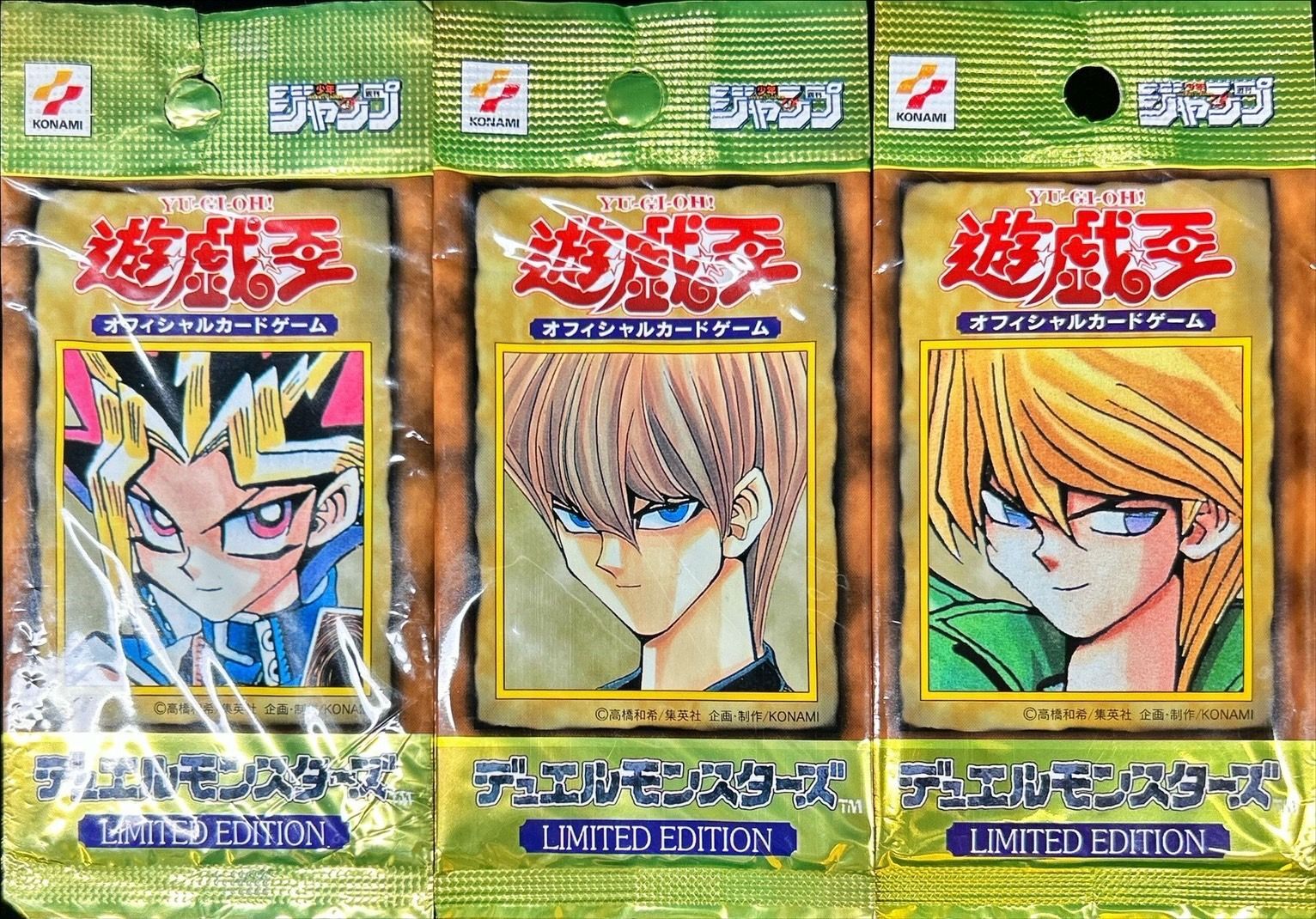 LIMITED EDITION1 3種セット【-】{-}《その他》