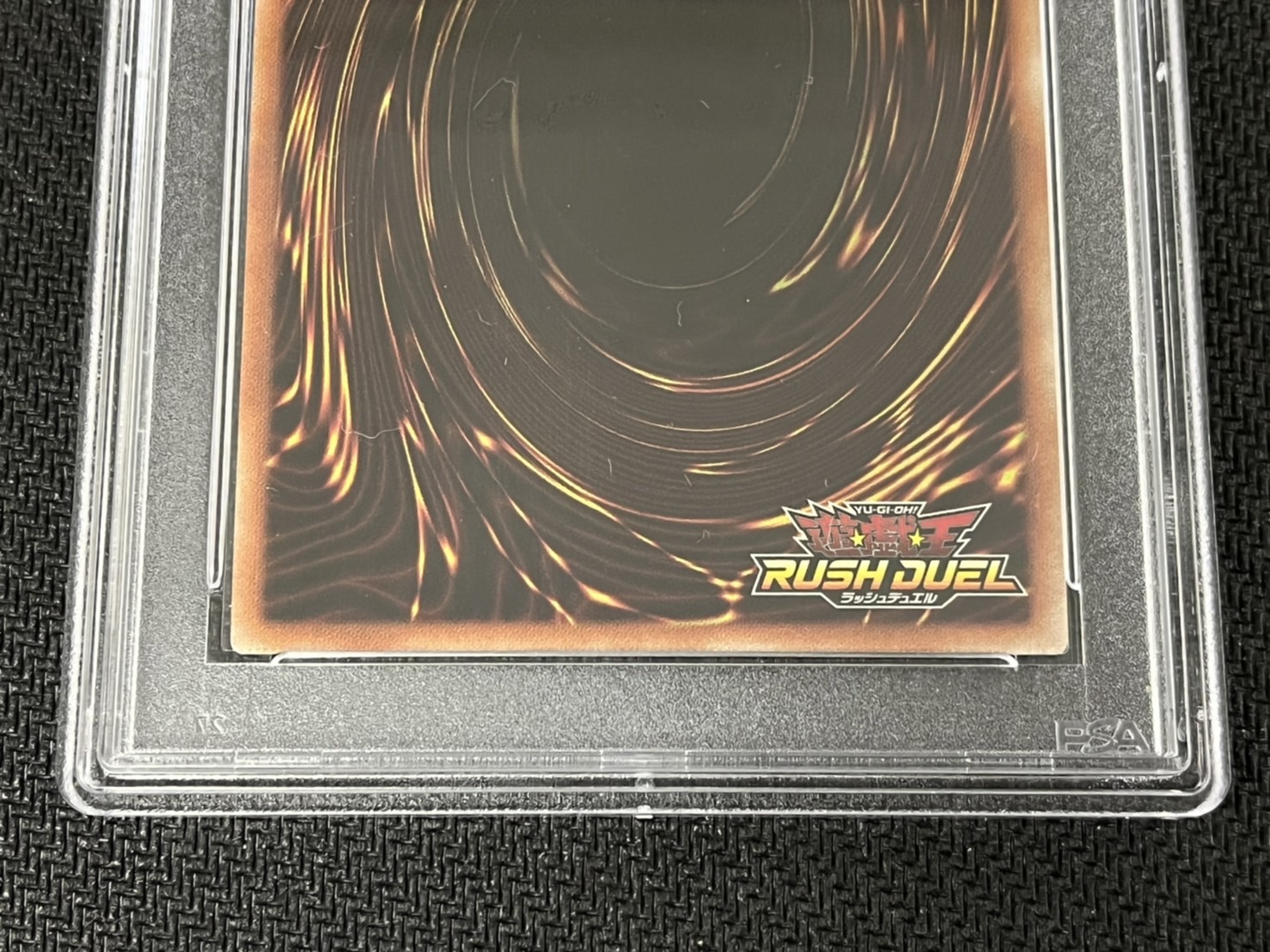 PSA5鑑定済〕青眼の白龍【ラッシュレア SPECIAL RED Ver.】{RD/P000