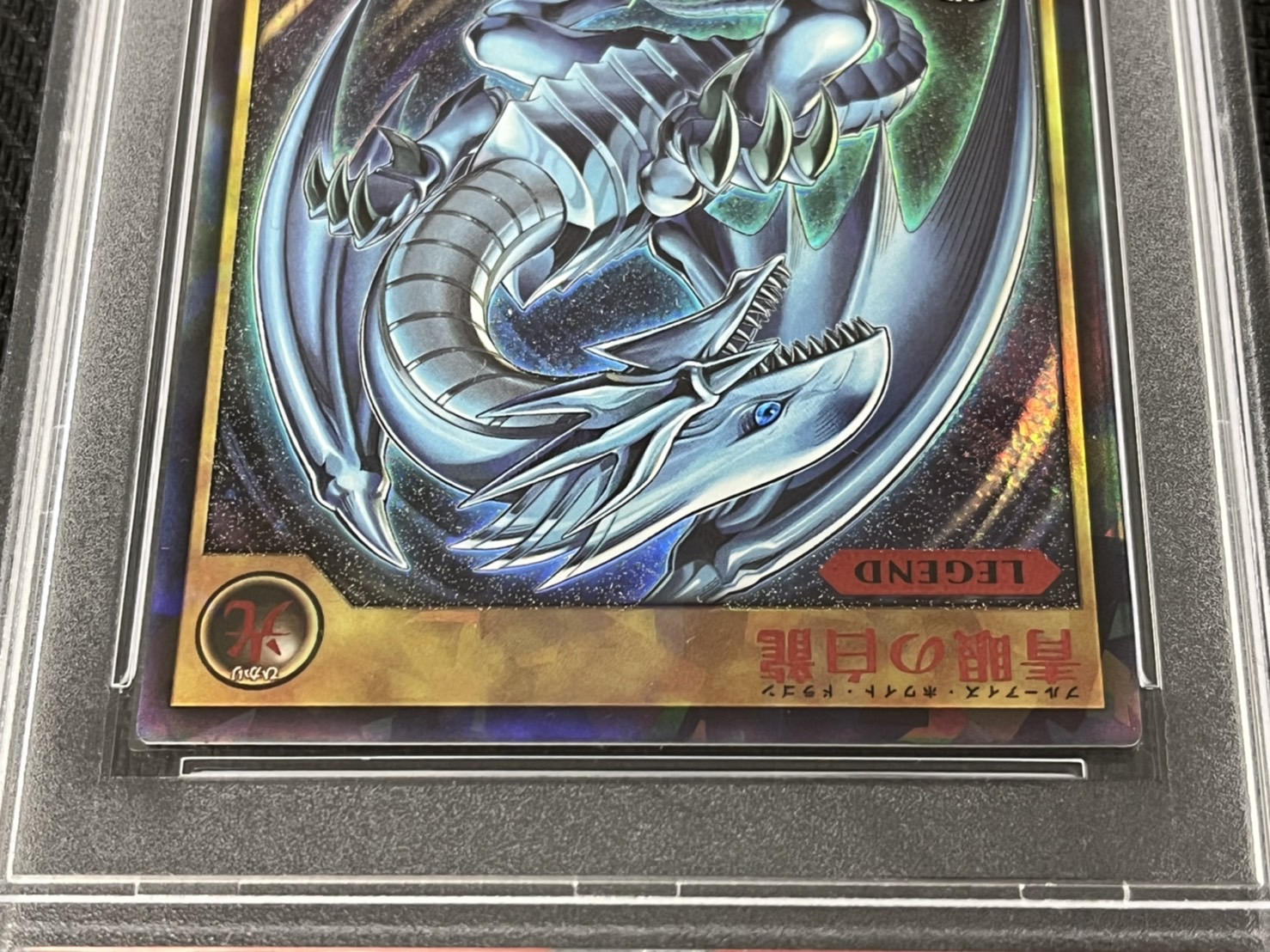 PSA5鑑定済〕青眼の白龍【ラッシュレア SPECIAL RED Ver.】{RD/P000