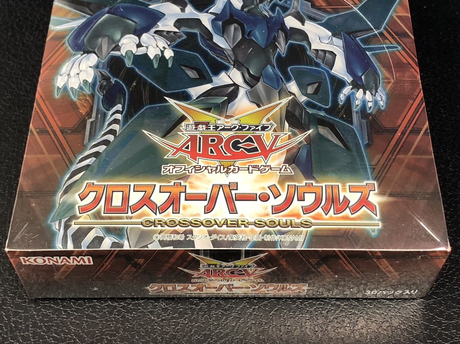 状態A-〕クロスオーバーソウルズ【-】{-}《未開封BOX》