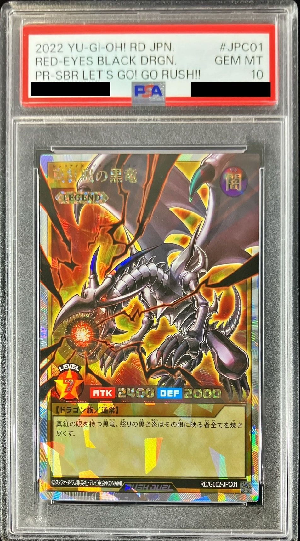 PSA10鑑定済〕真紅眼の黒竜【オーバーラッシュレア】{RD/G002-JPC01