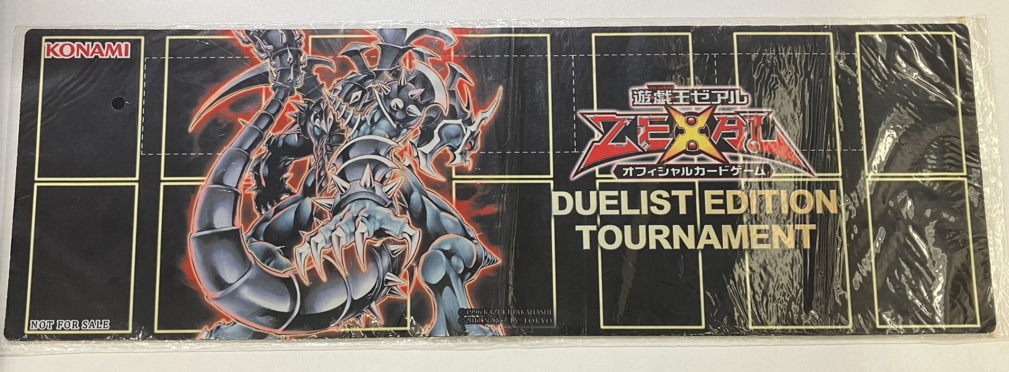 プレイマット『ダークアームドドラゴン(DUELIST EDITON TOURNAMENT