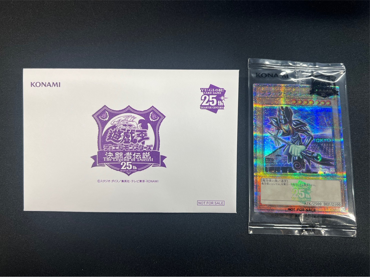 遊戯王決闘者伝説25th ブラック・マジシャン プロモ5パック クリボー