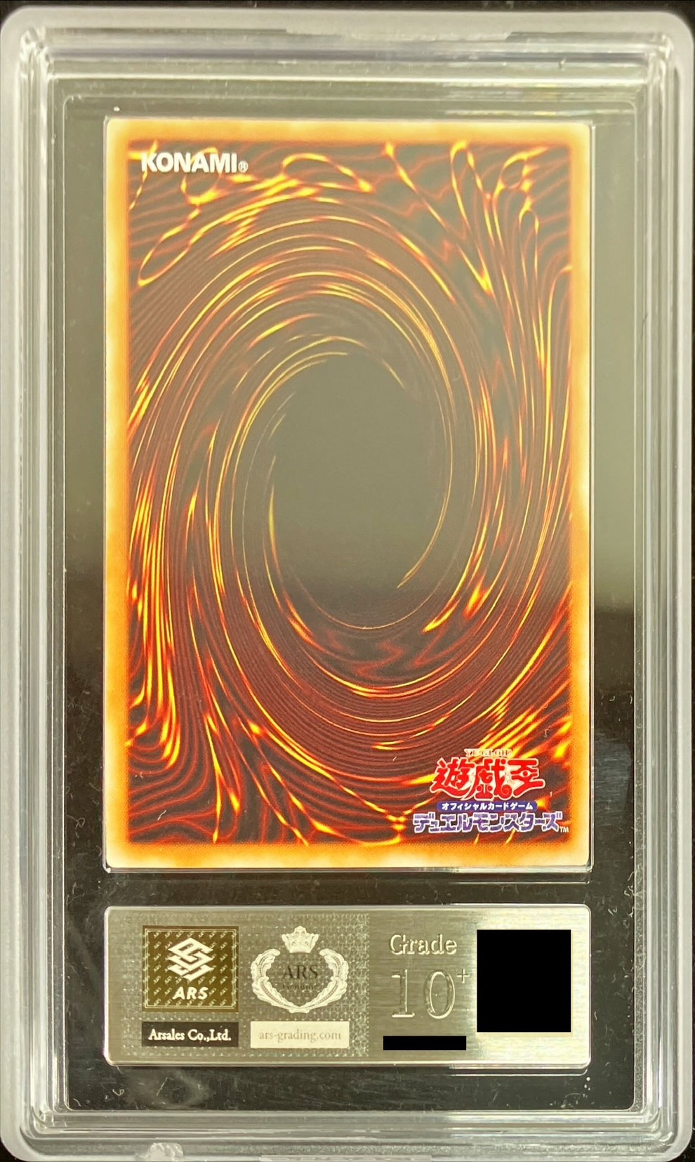 ARS10+鑑定済〕超魔導竜騎士ドラグーンオブレッドアイズ【20th