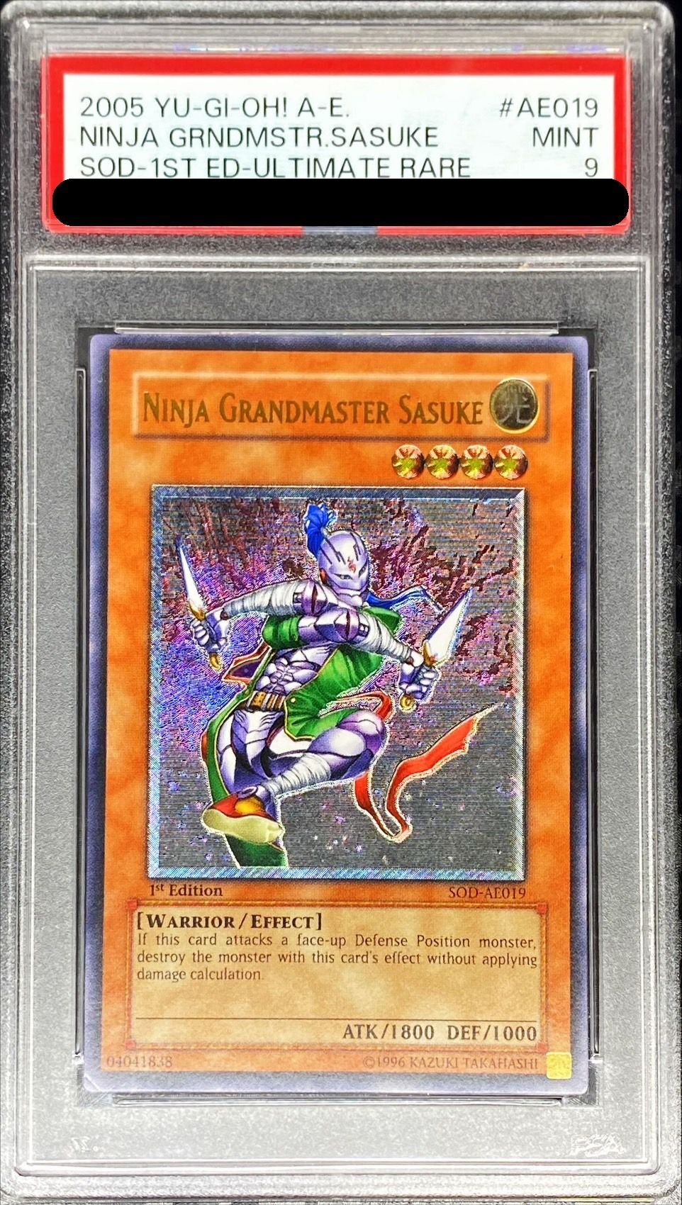 レリーフ PSA9 連番セット エクスチェンジ レリーフ PSA9 遊戯王 DL2-136