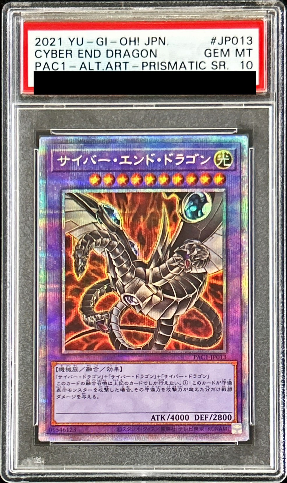 状態難/PSA10鑑定済〕[新]サイバーエンドドラゴン(黒)【プリズマ