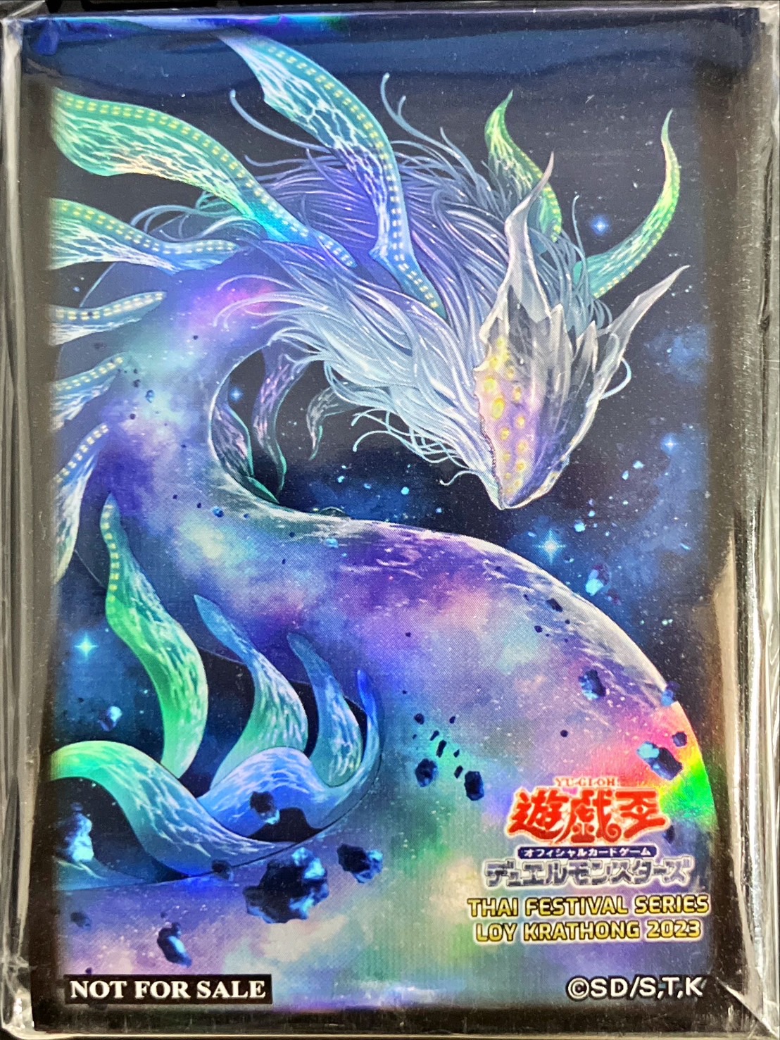 スリーブ『最果てのゴーティス』70枚入り【-】{-}《スリーブ》