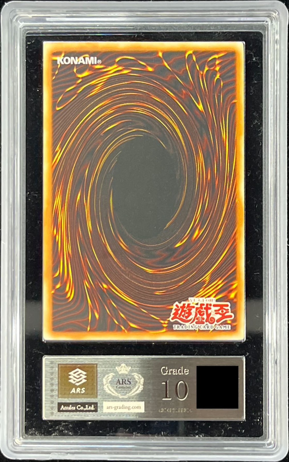 ARS10鑑定済〕☆旧アジア☆神炎皇ウリア【レリーフ】{SOI-AE001