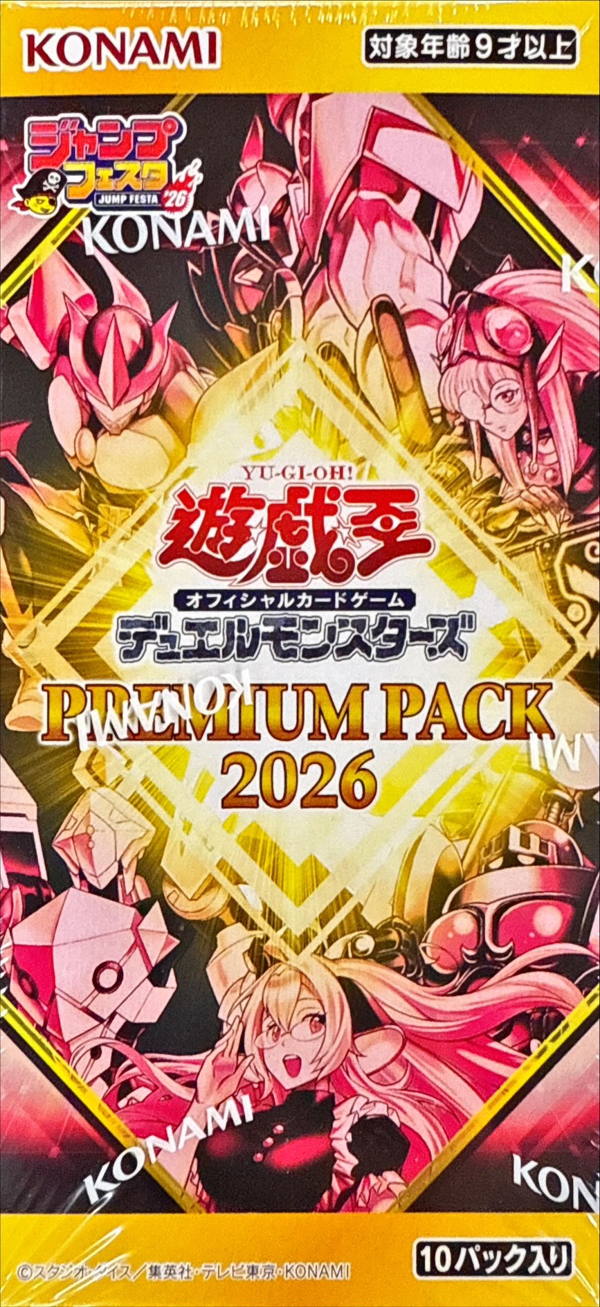 PREMIUM PACK 2026【-】{-}《未開封BOX》