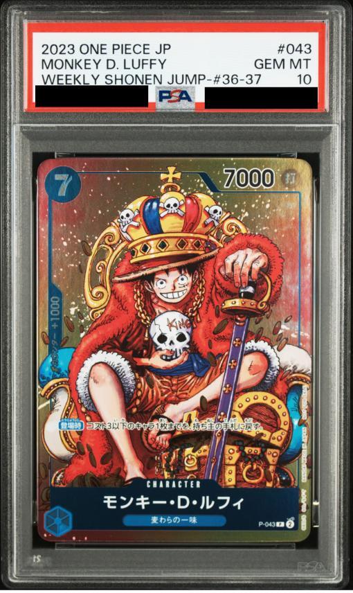 PSA10鑑定済】モンキー・D・ルフィ《P》{P-043} - シンソク