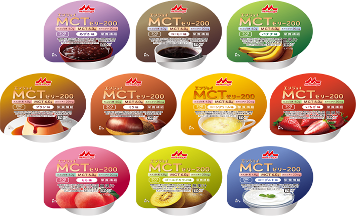 毎日のおいしいエネルギー補給 エンジョイMCTゼリー200 - 栄養ケアに