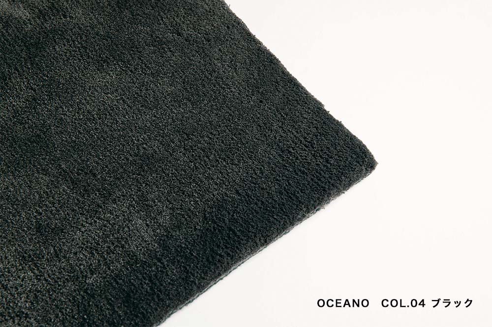 IXC ORIGINAL RUG OCEANO（イクスシーオリジナル ラグ OCEANO） IXC