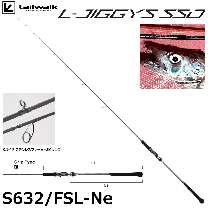 テイルウォーク(tailwalk) Lジギーズ SSD(L-JIGGYS SSD) S632/FSL-Ne