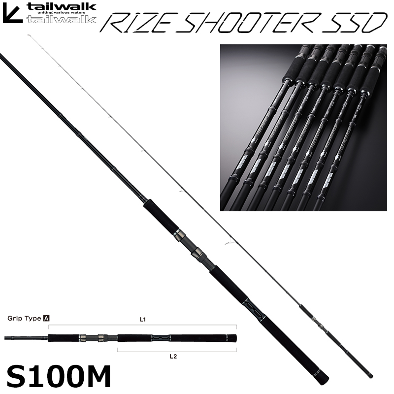 メジャークラフト(Major Craft) エヌワン(N-ONE) NSS-1003MH