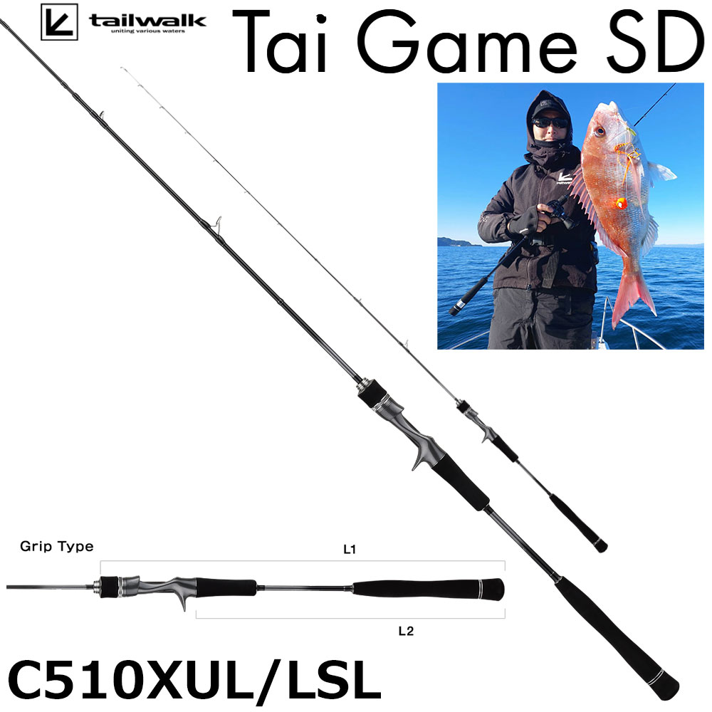 テイルウォーク(tailwalk) タイゲーム SD C510XUL/LSL SD、SSDシリーズ