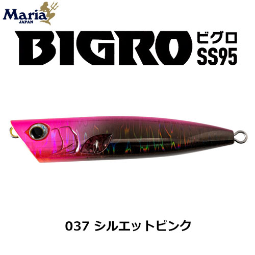 テイルウォーク(tailwalk) オキナワマンビカ 110SXH ☆特別割引品