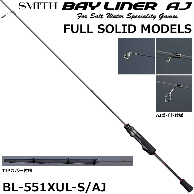 アブガルシア(Abu Garcia) エラディケーター ロックスイーパー ERSC