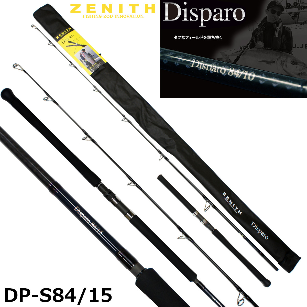 テンリュウ(TENRYU) レイズ インテグラル RZI484B-L (Jerkin') ☆特別