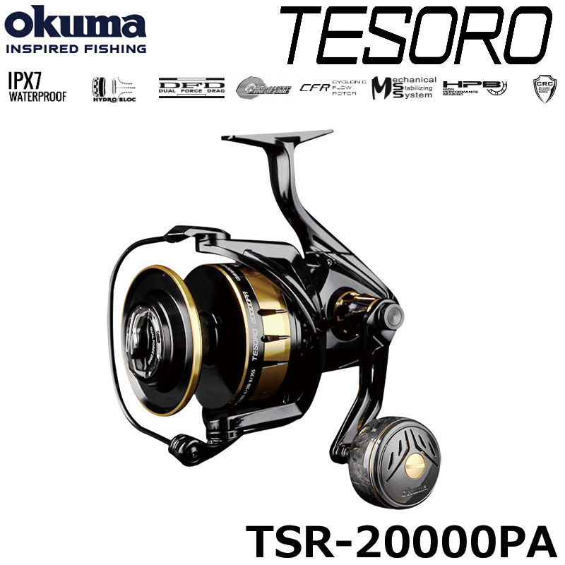 オクマ(OKUMA) テソロ(TESORO) TSR-20000PA ☆セール特別割引品 オクマ