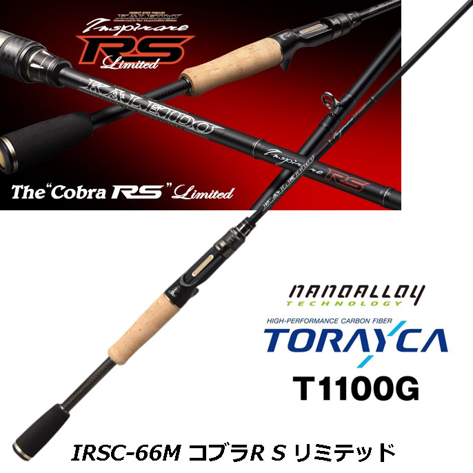 エバーグリーン(EVERGREEN) カレイド インスピラーレRS IRSC-66M