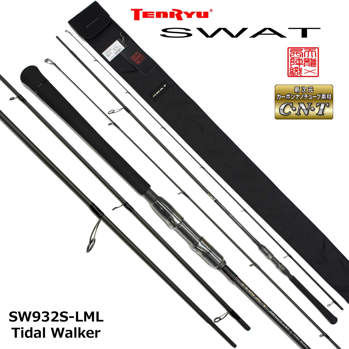 エクリプス スピードハウンド(SPEED HOUND) SPD-85ML Shooting (お