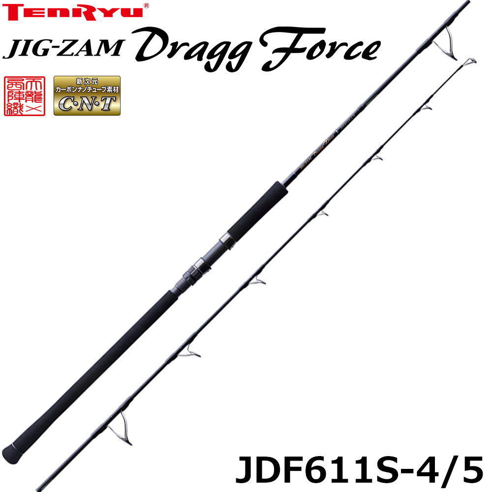 ヤマガブランクス(YAMAGA Branks) ギャラハド(Galahad) 634S