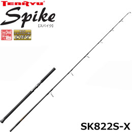 スパイク /ボニート、イエローテール、ツナ XPGモデル テンリュウ SW