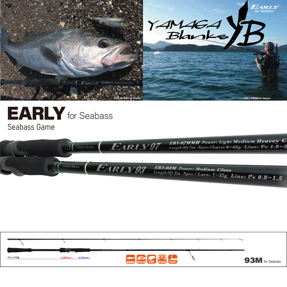 ヤマガブランクス Various (バリアス) VR86M (お取り寄せ商品)廃番