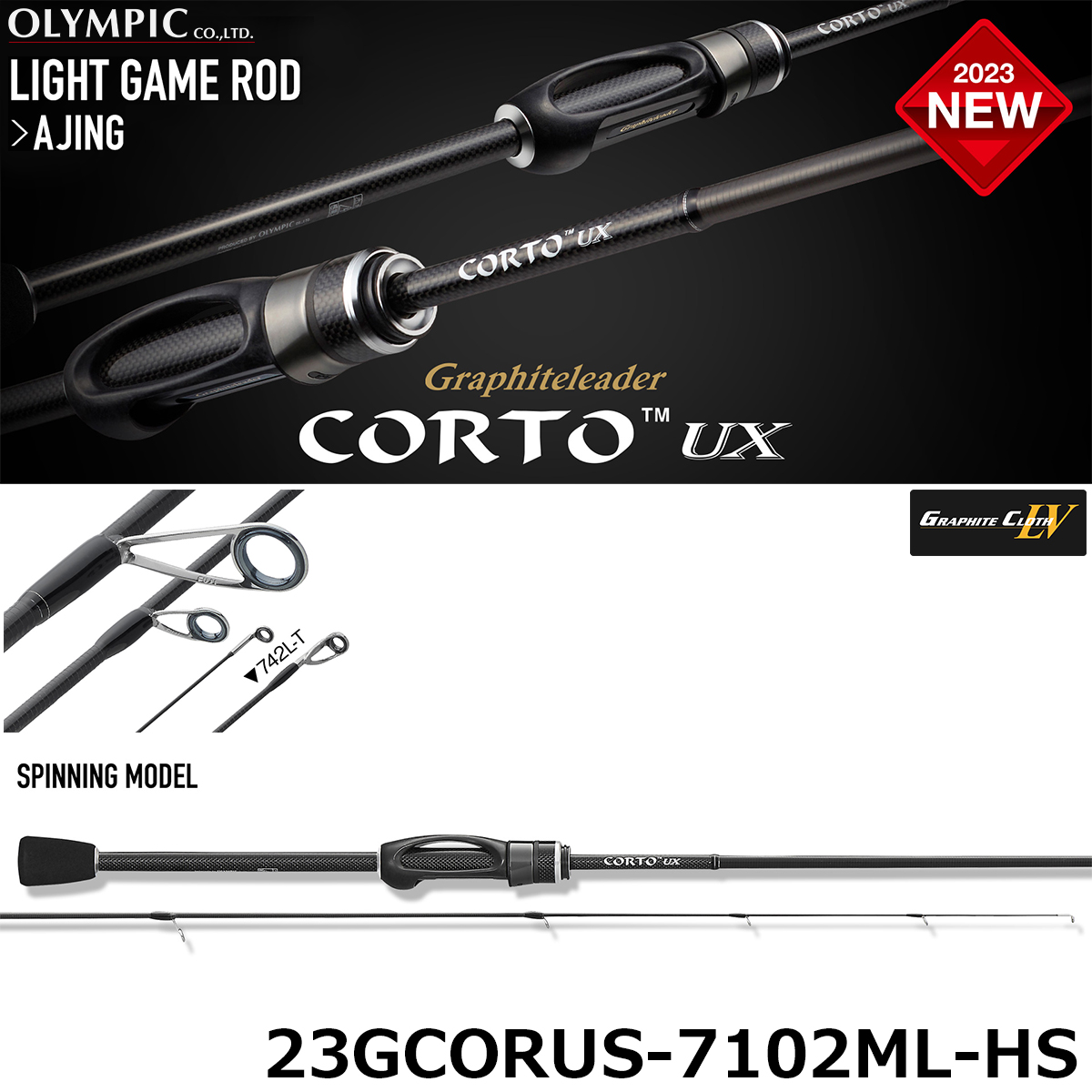 シマノ(SHIMANO) 23 ディアルーナ S86ML ディアルーナ[DIALUNA] ☆NEW