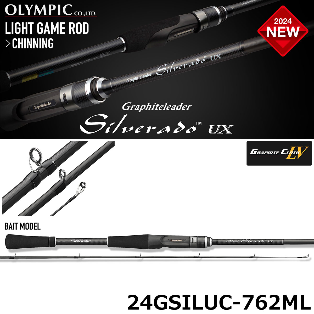 アブガルシア(Abu Garcia) ソルティーステージプロトタイプ ベイト