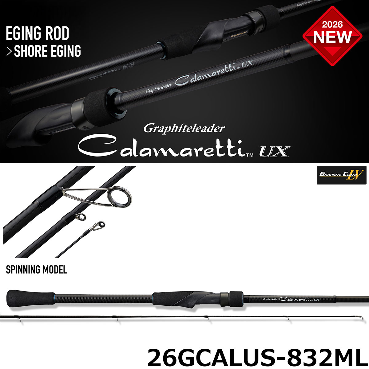 オリムピック(OLYMPIC) 24カラマレッティー・プロトタイプ 24GCALPS