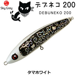 スカイグレー(SkyGrey) ルアー | 激安釣具通販 ルアーフィッシング
