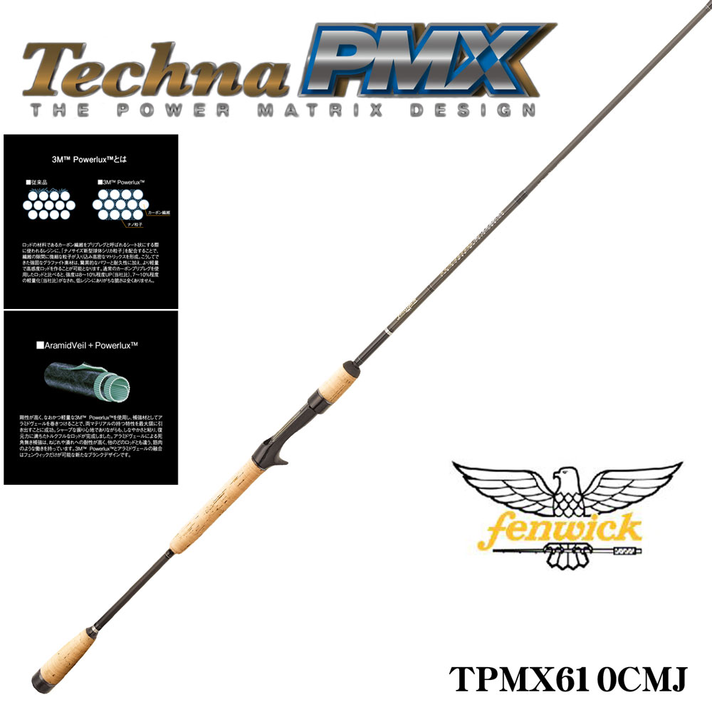 デジーノ TKDC-66MLBF PRO スティングレイ66 (廃番) コンバット