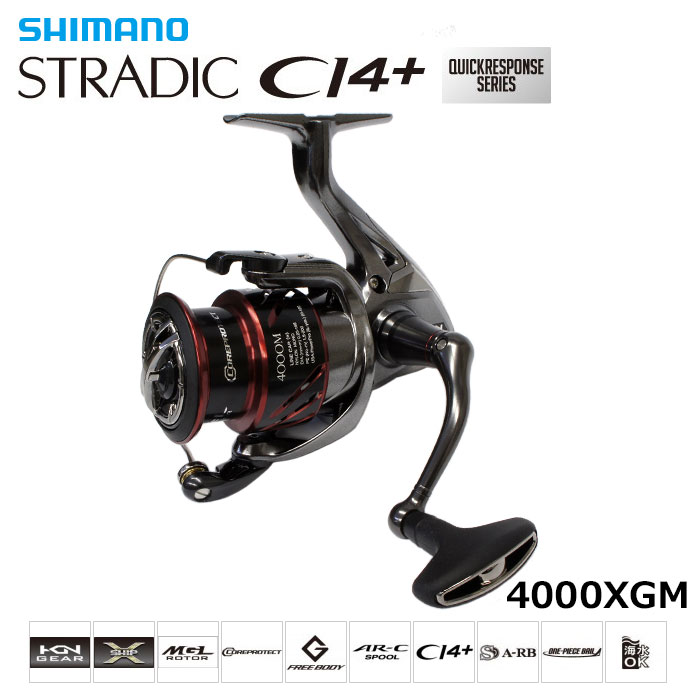シマノ(SHIMANO) 16ストラディックCI4+ 4000XGM ○完売しました