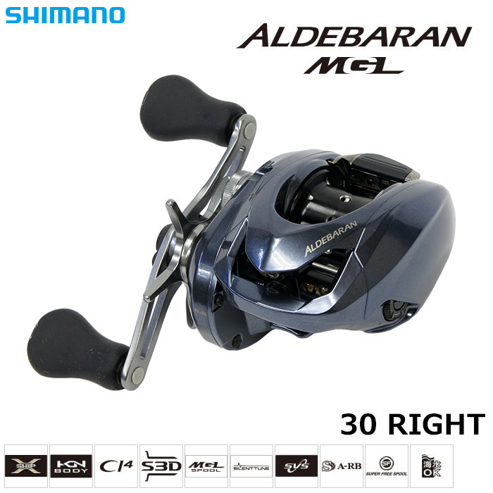 シマノ(SHIMANO) 18 アルデバラン MGL 30(右) ○完売しました