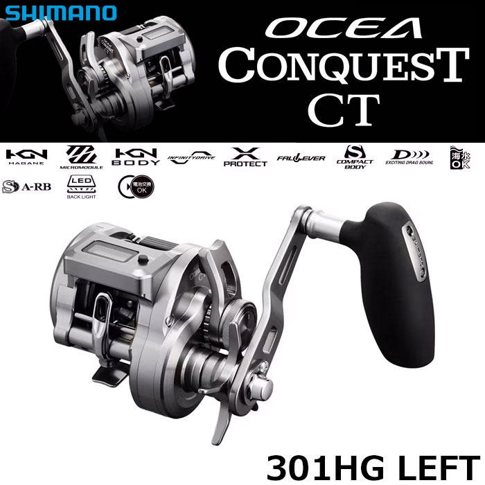 シマノ(SHIMANO) 24 ワールドシャウラ テクニカルエディション S52UL-F