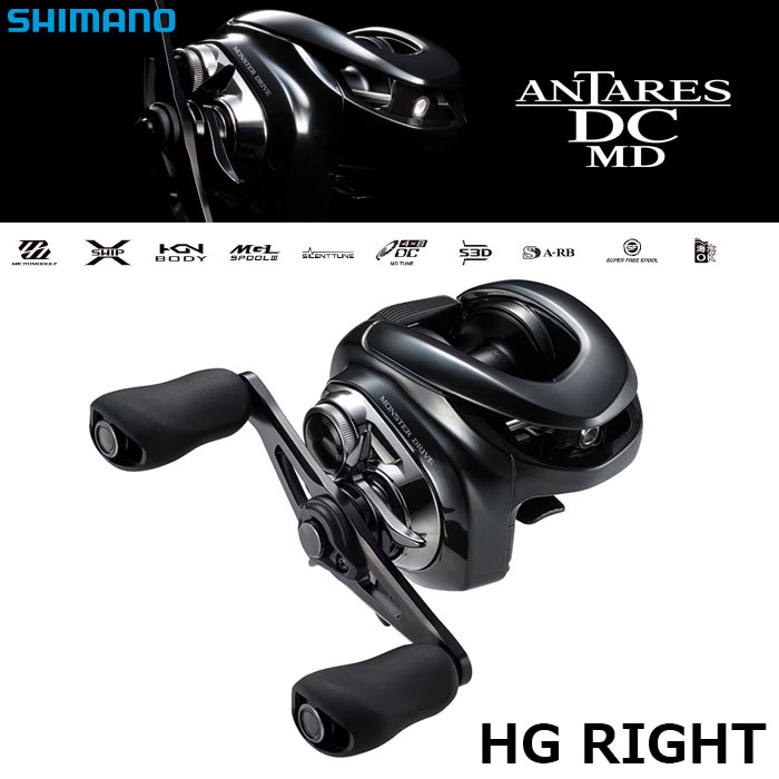 シマノ(SHIMANO) 23 アンタレスDC MD HG RIGHT(右) アンタレス | 激安