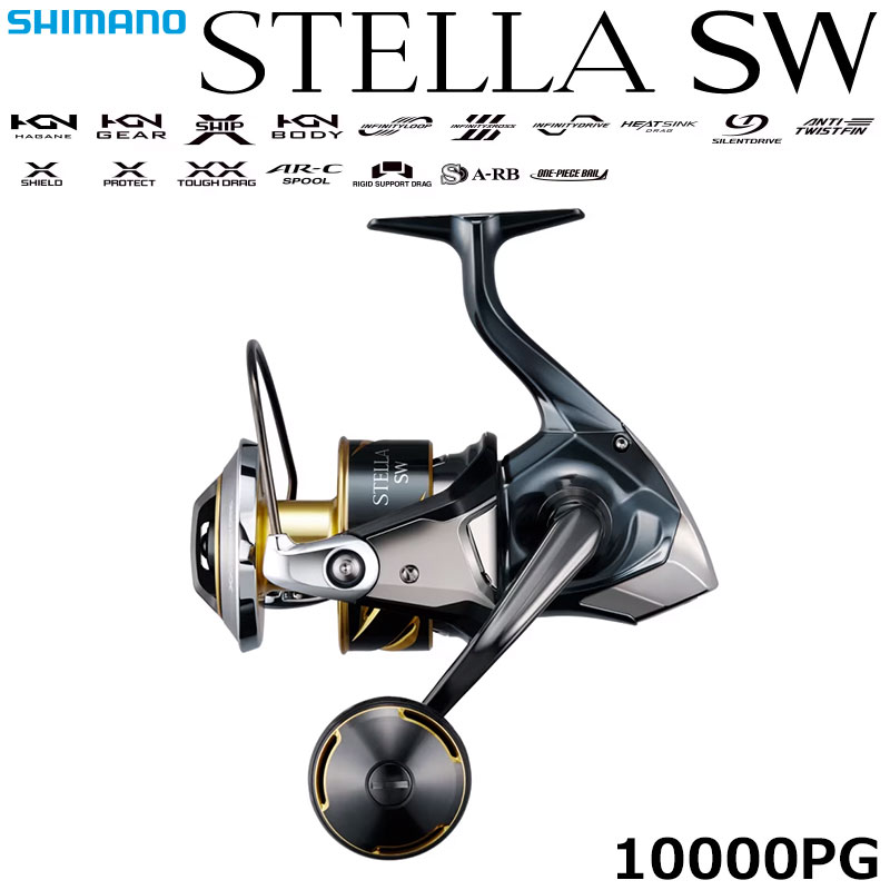 シマノ(SHIMANO) 25 ステラ SW 10000PG ステラSW (STELLA SW) | 激安