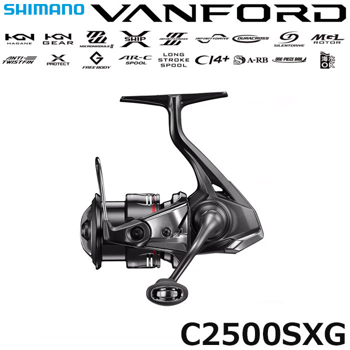 シマノ(SHIMANO) 24 ヴァンフォード C2500SXG ☆特別割引品 ヴァン
