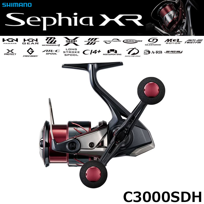シマノ(SHIMANO) 25 セフィア XR C3000SDH セフィア XR、セフィア CI4+