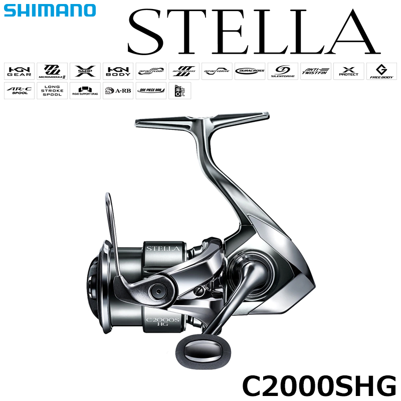 シマノ(SHIMANO) 22 ステラ C2000SHG ステラ(STELLA) | 激安釣具通販