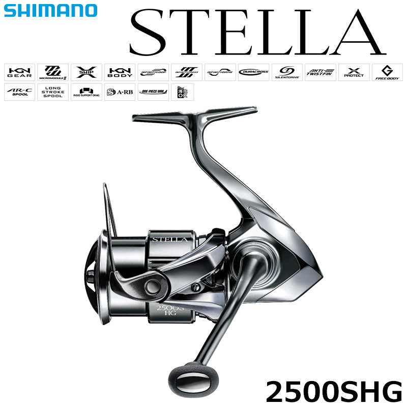 シマノ(SHIMANO) 22 ステラ C2000S ステラ(STELLA) | 激安釣具通販