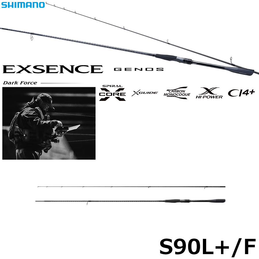 シマノ(SHIMANO) 22 エクスセンス インフィニティ S86ML エクスセンス