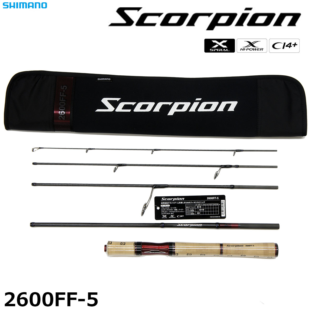 シマノ(SHIMANO) スコーピオン 2600FF-5 スコーピオン ☆NEW | 激安